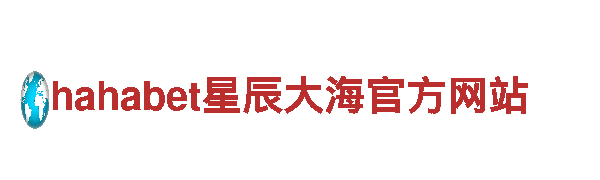 火狐体育app官网下载ios机械企业-专业机械制造商